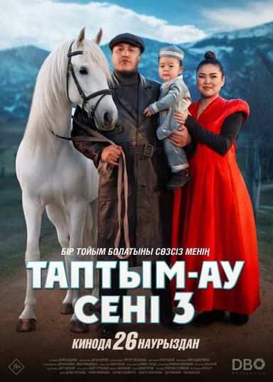 Topdim seni 3